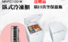 Panasonic 國際牌 7.6折! - 100L冷凍櫃 送保溫瓶(NR-FC100-W)