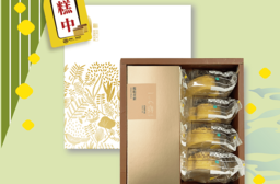 【一之鄉】流金_蜂蜜蛋糕禮盒-10盒