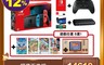 生活市集 10.0折! - Nintendo任天堂NS Switch《電光紅藍主機》 主機遊戲控制器組