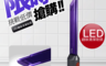 生活市集 5.4折! - Dyson 戴森 V7 V8 V10 V11 DigitaSlim  縫隙吸頭