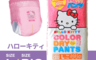 LEC 5.0折! - 日本製Hello Kitty凱蒂紙尿褲 穿脫方便 (L型/Big型)
