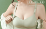 生活市集 3.8折! - 輕氧乳棉哺乳文胸內衣 無鋼圈內衣