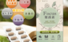 生活市集 7.9折! - 儷馨 Focus 葉黃素 營養補給