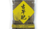 翠筠 8.7折! - 古早肥系列(337C)
