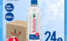 德國Rosbacher 3.6折! - 平衡補給氣泡礦泉水 (500mlx24入) 瓶裝水
