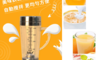 生活市集 1.6折! - 自動攪拌便攜健康杯 適合即溶飲品/果汁奶昔/均勻快速 (400ml)