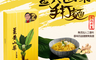 神農薑麻 2.7折! - 薑黃山藥手打麵/快煮麵 Q彈嚼勁 方便快速(300公克/盒)
