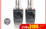 蘭蔻LANCÔME 7.6折! - 超未來肌因賦活露 100ML 小黑瓶