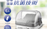 CHIMEI 奇美 8.3折! - 日本抗菌技術6人份烘碗機(KD-06PH00)