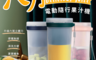 生活市集 5.8折! - USB無線六刀電動隨行果汁機300ml 不鏽鋼刀片