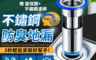 生活市集 6.0折! - 不鏽鋼防蟲防臭地漏 地漏芯 防反水 防堵 排水孔蓋 排水 長芯 短芯