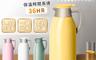 生活市集 7.0折! - 1.9L大容量真空保溫壺(白、黃、綠) 飲水壺/保溫保冷36小時/密封防漏