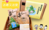 生活市集 10.0折! - 《愛盲》粽夏平安皂禮盒