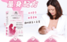 生活市集 3.0折! - MIHONG安馨好月子30顆/盒 蔬食好孕媽咪系列 月子期適用