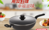 Tefal特福 4.4折! - 陽極系列32CM不沾鍋單柄炒鍋加蓋 SE-H9149495