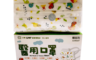 順易利 3.8折! - 小恐龍派對-3D立體醫用兒童口罩(50入/盒)
