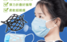 DaoDi 1.4折! - 耳掛式水洗矽膠口罩支架 白色/黑色 (5入/組)