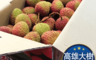 RealShop真食材本舖 6.0折! - 高雄大樹貴妃玉荷包3kg 台灣本土玉荷包 水果禮盒