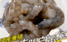生活市集 4.9折! - 台灣養殖去殼白蝦仁120g