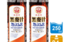 崇德發 6.4折! - 易開罐黑麥汁 (250mlx24罐)