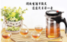 生活市集 5.0折! - 耐熱玻璃飄逸杯 泡茶杯 玻璃壺 茶具 700ml