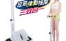 生活市集 5.6折! - 健身大師-扶手型拉筋律動按摩機(律動機/復健機)