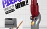 生活市集 5.1折! - Dyson 戴森 V7 V8 V10 V11 原廠配件 底部清潔轉接頭