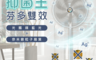HERAN禾聯 8.7折! - 16吋DC風扇 奈米銀+光觸媒抑菌/電風扇/電扇/台灣製造