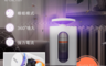 NICONICO 6.9折! - 強效吸入電擊式捕蚊燈 NI-EML1001 捕蚊器 滅蚊燈