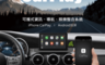 CORAL  8.1折! - 導航通訊娛樂車載機 含16G卡(Carplay Plus A)