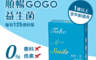 Green Swallow 飛燕生機 4.7折! - 順暢GOGO益生菌 (14包/盒)