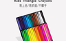 生活市集 4.8折! - 日本熱銷36色三角蠟筆 兒童文具/繪圖用品/增加創造力/居家學習必備