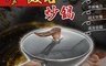 生活市集 7.8折! - 第二代熱銷韓國麥飯石不挑爐具不沾炒鍋32公分