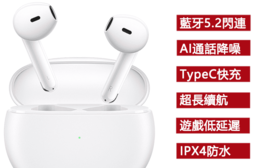 OPPO Enco Air降噪藍牙耳機Enco Air