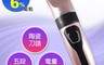 羅蜜歐 7.7折! - 電動無線理髮剪(TCA-6220) 玫瑰金限定/理髮刀/美髮剪/剪髮器