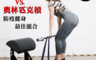 生活市集 6.9折! - 翹臀二頭肌核心運動組(硬拉提臀機+奧林匹克槓) 運動器材/健身/舉重/深蹲