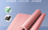 生活市集 8.3折! - 高密度超彈性加厚防滑瑜珈墊 附綁帶/收納袋 (公主粉/丁香紫/印象黑)