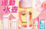 生活市集 1.6折! - 時尚一按即開運動水壺-850ML(隨身壺/運動水杯)