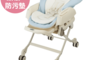 Combi 10.0折! - Letto電動安撫餐椅搖床 ST款(藍色巴黎)
