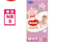HUGGIES 好奇 6.0折! - 裸感紙尿褲黏貼型佩佩豬聯名限定版S156片/NB128片