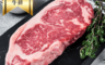 生活市集 3.6折! - 美國經典法蘭克牛排頂級老饕牛排(20片_120g/片) 油花均勻 肉質軟嫩