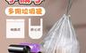 生活市集 5.4折! - 便利手提束口垃圾袋(背心式/抽繩式) 束口袋/清潔袋/分裝袋/3KG承重