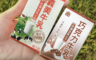 義美 6.7折! - 牛乳保久乳 125ml 原味保久乳 巧克力保久乳 奶類 飲品 24入/箱