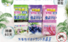 生活市集 2.6折! - 防蚊芳香除臭晶球 防蚊 芳香 除臭 草本/薰衣草/花香