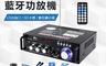 生活市集 6.0折! - 5.0音響卡拉OK擴大機(110v) 擴大器/小型音響/藍芽連結/可連結手機電腦