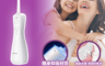小米 7.9折! - 英普利彈沖牙器 IPX7防水/Type-C充電/強勁水壓