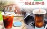 CARAC 5.3折! - 珪藻土防碰止滑杯墊二入組 珪藻土杯墊 獨家防滑防刮矽膠圈