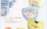 橘魔法 3.7折! - 襠部加厚卡通防水學習褲(p0061180702696) 戒尿布/尿布褲
