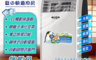 SONGEN松井 4.6折! - 10000BTU旗艦版清淨除溼移動式冷氣  SH-298CH