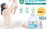 生活市集 4.9折! - UMM潔淨清潔液 1大2小組 無酒精 不刺激(500ml+50ml+50ml)